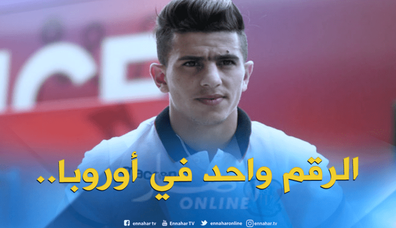 عطّال أفضل مُدافع “مُراوغ” في أوروبا!