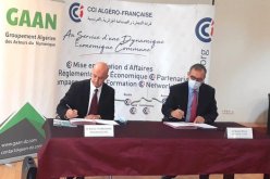 التجمع الجزائري للناشطين في الرقميات يوقع اتفاقية مع غرفة التجارة والصناعة الجزائرية-الفرنسية