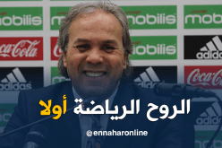 بالفيديو.. ماجر:”أتمنى أن يكون نهائي الكأس في المُستوى وفي روح ريَاضية”