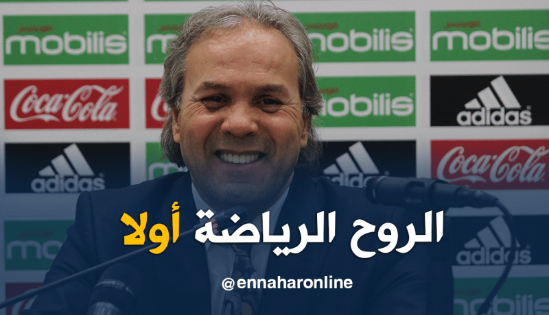 بالفيديو.. ماجر:”أتمنى أن يكون نهائي الكأس في المُستوى وفي روح ريَاضية”