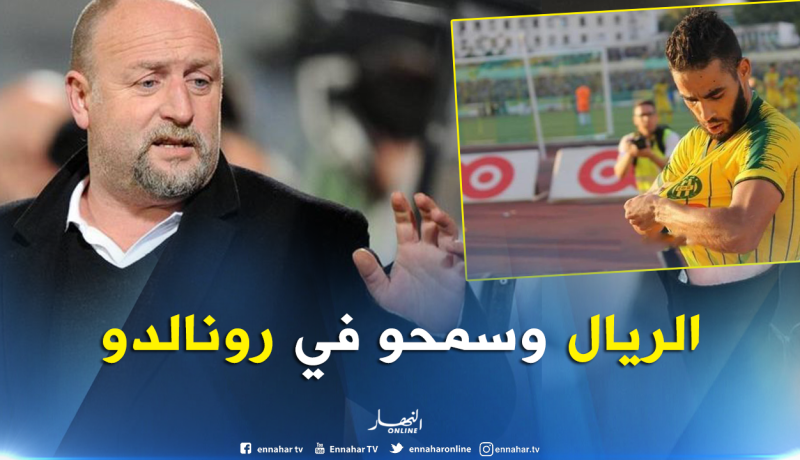 دوما: “ليس لدي مشكل مع بن علجية وكان بإمكانه رفض فسخ عقده”