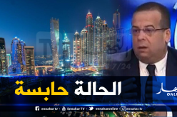 الحراك والرئاسيات يحرمان الجزائريين من عطلة الريفيون