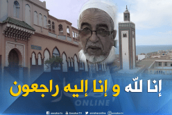 وفاة مقدم الزاوية العلاوية بمستغانم الحاج بن عودة بن تونس