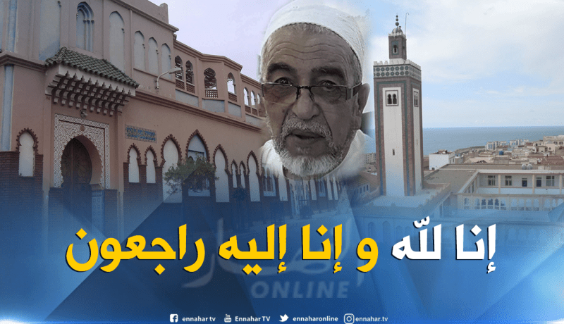 وفاة مقدم الزاوية العلاوية بمستغانم الحاج بن عودة بن تونس
