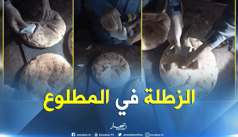 بالفيديو.. حجز كمية من “الزطلة” مخبأة داخل “المطلوع” بتلمسان