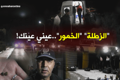 بالفيديو.. القبض على منحرفين وسط سطيف