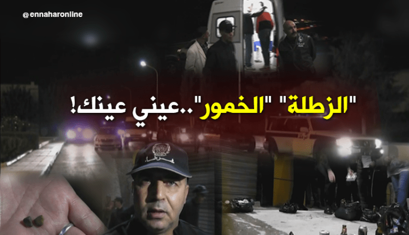 بالفيديو.. القبض على منحرفين وسط سطيف