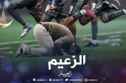 “بلماضي” يُحقّق ثلاثية قطرية تاريخية !!