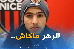 “عطّال” مُتحسِر!