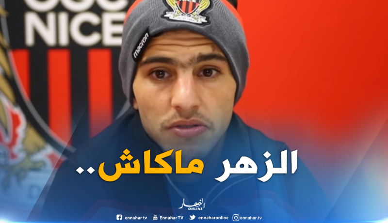 “عطّال” مُتحسِر!