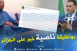 الزوايا الأشراف تعقب على بوشارب: مثل بوتفليقة كمثل سيدنا يوسف