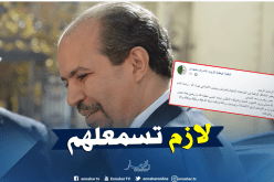 الزوايا الأشراف يطالبون محمد عيسى بخط أخضر لاستقبال انشغالات المواطنين