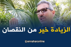 هذا هو رأي المتقاعدين حول الزيادات المرتقبة في معاشاتهم !!!