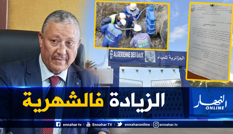 نقابات 8 مؤسسات بقطاع الموارد المائية تطالب بزيادات تصل لـ6500 دينار في الأجور