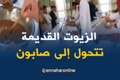 بالصور..استعمال الزيوت القديمة في صناعة الصابون بتيزي وزو