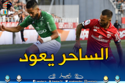 بالفيديو.. “بودبوز” يقود سانت إيتيان لهزم ليون بتمريرة حاسمة سحرية