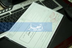 مدير السجل التجاري: 21 فيفري آخر أجل للتعامل بالسجلات التجارية الكلاسيكية