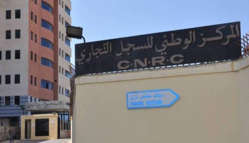  إرتفاع عدد المسجلين الجدد بالسجل التجاري منذ بداية السنة