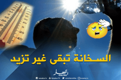 الجزائر ستكون أكثر حرارة وجفاف في السنوات القادمة