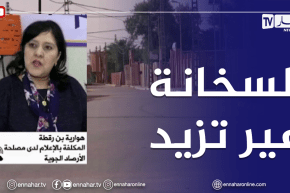 طقس: الأرصاد الجوية تؤكد استمرار موجة الحر خلال الأسبوع الثاني من شهر جويلية