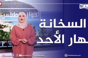 موجة حر شديدة ستضرب المناطق الساحلية بداية من يوم غد الأحد