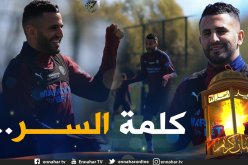 مانشستر سيتي يتغنى بـ “محرز” قبل موقعة “البياسجي”