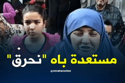 مريضة بالسرطان.. ابني “حرڨ” مرتين لرعاية حالتي الصحية