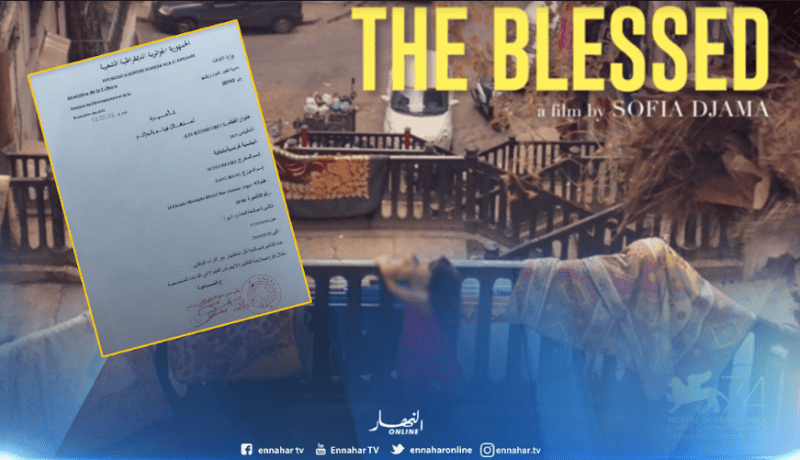 فيلم “السعداء” يتحصّل على تأشيرة العرض بالجزائر