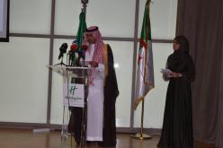 سفارة السعودية في الجزائر: “سندعم اللغة العربية لتعزيز التقارب الإنساني”