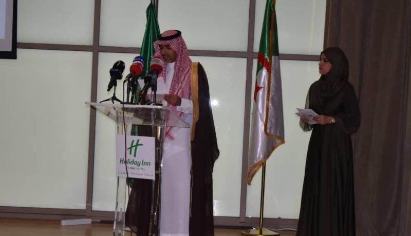 سفارة السعودية في الجزائر: “سندعم اللغة العربية لتعزيز التقارب الإنساني”