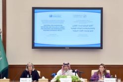 هيئة حقوق الإنسان السعودية تطلق أول قاعدة بيانات في العالم العربي