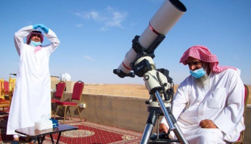 السعودية تعلن يوم الأحد أول أيام عيد الفطر المبارك