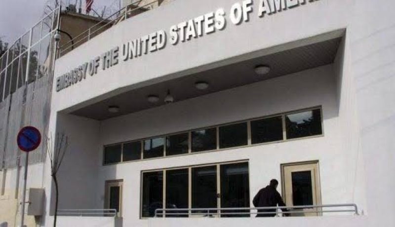 غلق المركز الثقافي الأمريكي في الجزائر بداية من الأحد المقبل بسبب كورونا