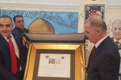 بالصور..السفارة الفلسطينية تندد بـ”صفقة القرن”