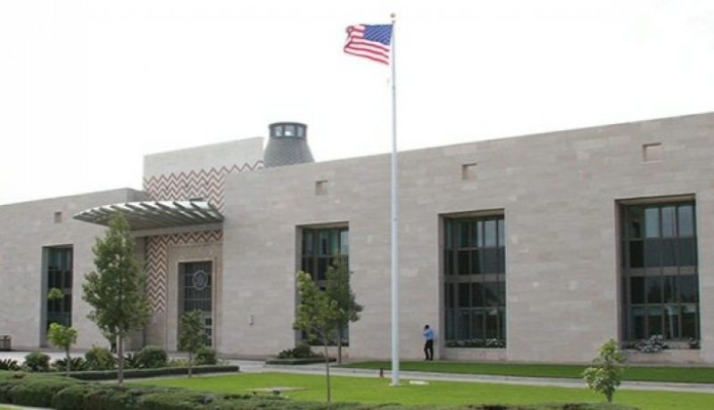 إغلاق السفارة الأمريكية غدا لمناسبة ذكرى مارتن لوثر كينغ