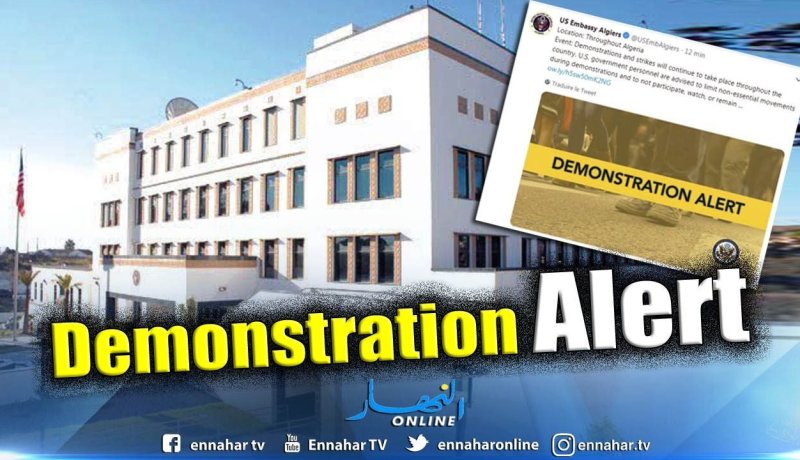 السفارة الأمريكية تحذر رعاياها من التواجد بمظاهرات الغد