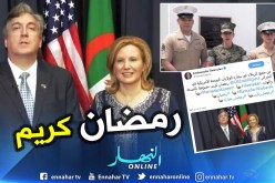 السفارة الأمريكية تهنئ الجزائريين بحلول شهر رمضان