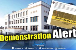 السفارة الأمريكية تحذر رعاياها من مسيرات الغد