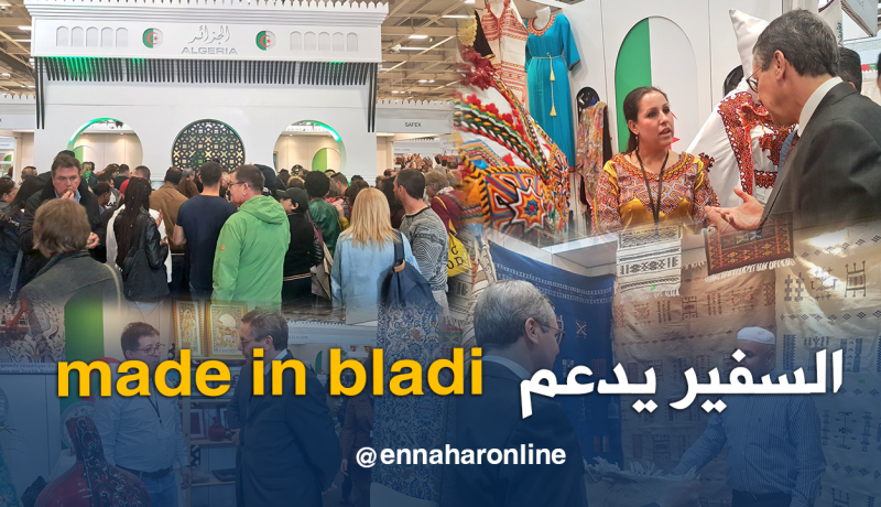 بالصور.. السفير مسدوة يزور جناح الجزائر في معرض باريس2018