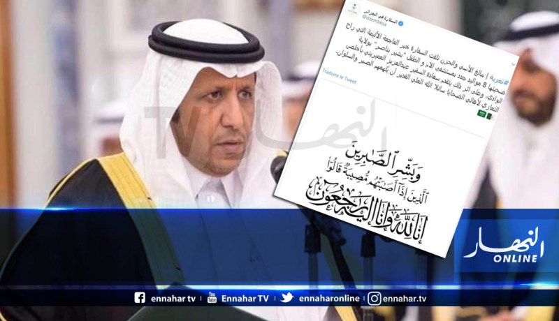 السفير السعودي عبدالعزيز العميريني يعزي عائلات ضحايا حادثة وادي سوف