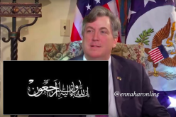 السفير الأمريكي بالجزائر يعزّي عائلات ضحايا تحطم الطائرة العسكرية