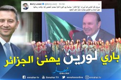 السفير البريطاني يبارك للجزائر ذكرى الثورة التحريرية