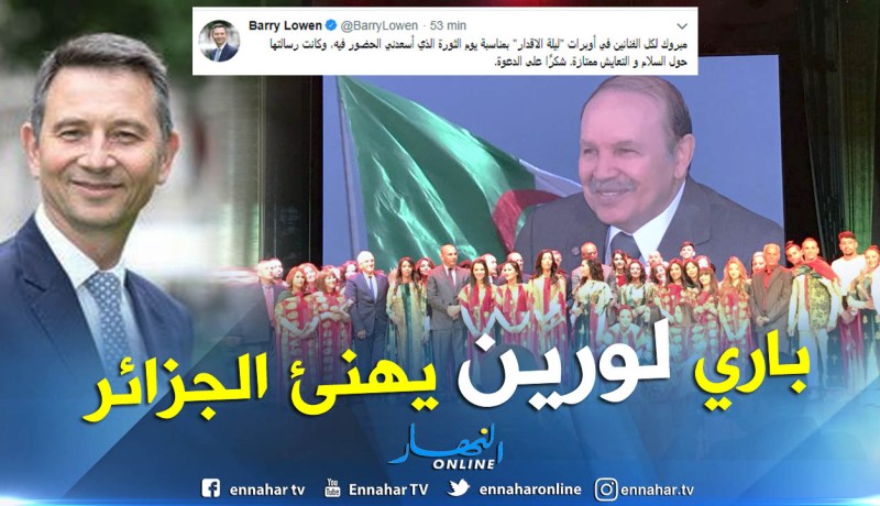 السفير البريطاني يبارك للجزائر ذكرى الثورة التحريرية