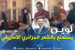 السفير البريطاني يستقبل الشاعران فضيلة بشار ومحمد رفيق طيبي