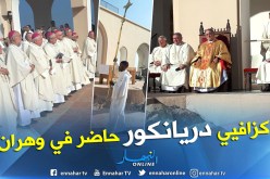 بالصور.. السفير الفرنسي حاضر في تطويب رهبان تبحريين