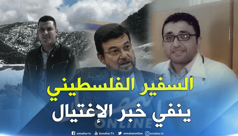 بالفيديو.. لؤي عيسى:”الطالبان الفلسطينيان لم يغتالا وتوفيا بسبب الغاز”