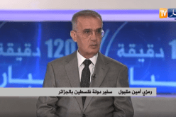 السفير الفلسطيني: تصريح الرئيس تبون قوي وجاء في وقته وله تأثيره بالمنطقة العربية