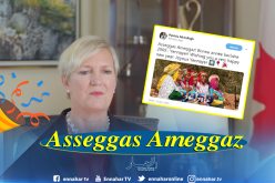 السفيرة الكندية تهنئ الجزائريين بالسنة الأمازيغية الجديدة