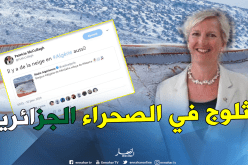 السفيرة الكندية منبهرة بصور الثلوج في النعامة