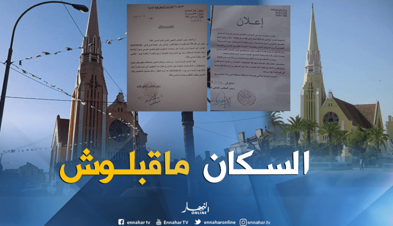 غضب شعبي بعين تيموشنت بعد الترخيص لبيع الخمور